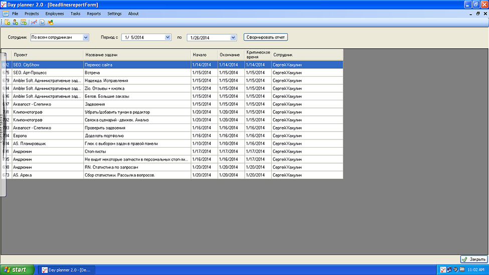 day-planner-software-for-project-management-projects