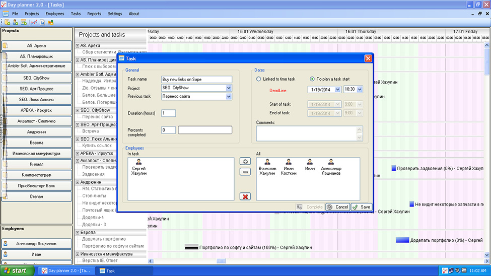 Day planner software for project management projects