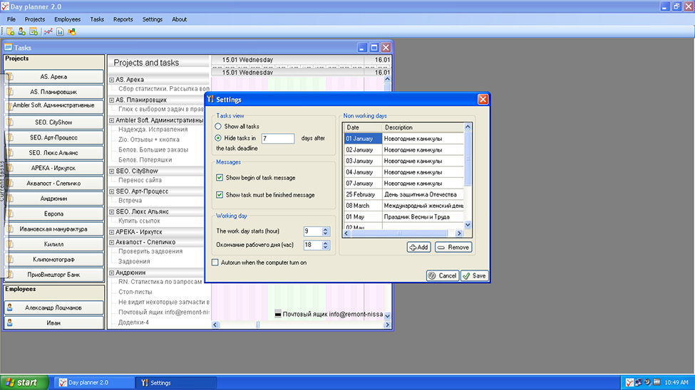 Day planner software for project management projects