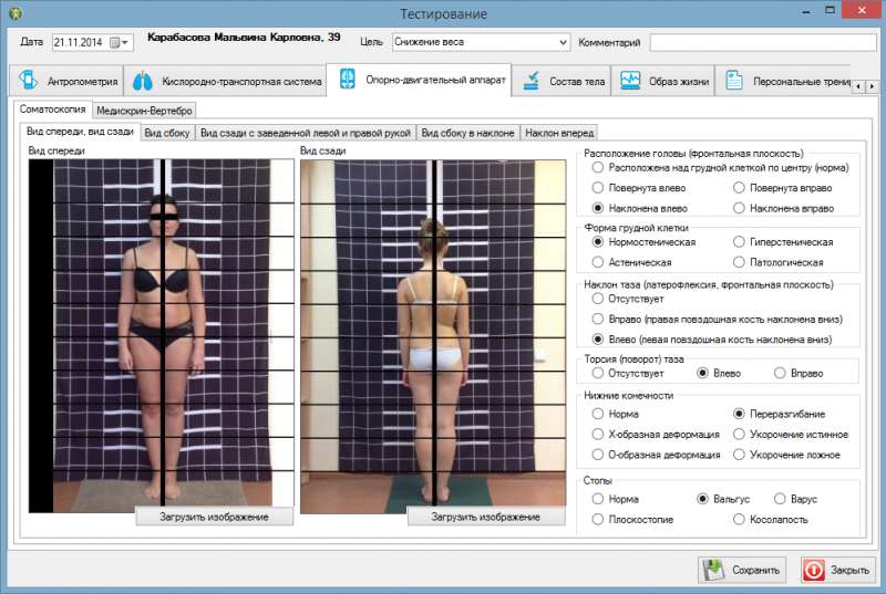 The Fitness Doctor - medical software